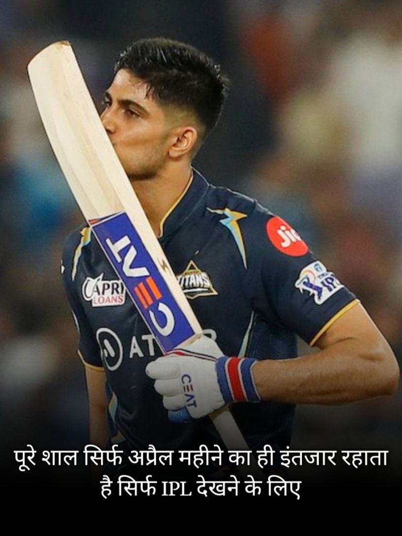 Cricket Shayari in Hindi 