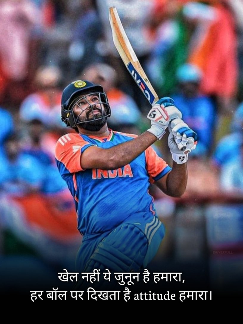 Attitude Cricket Shayari