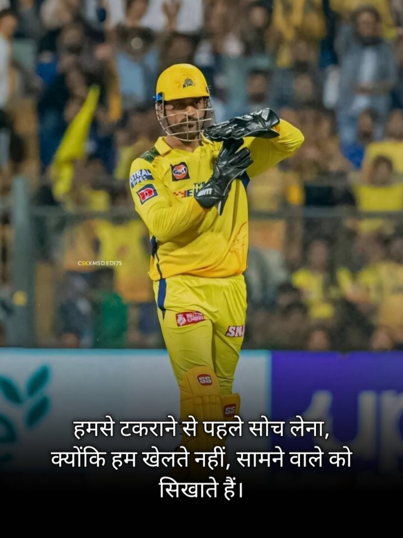 Attitude Cricket Shayari