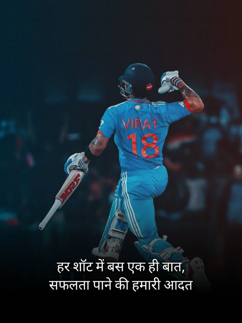 Cricket Shayari 2 Line