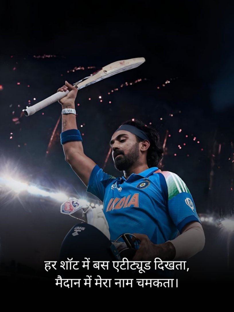 Cricket Shayari 2 Line