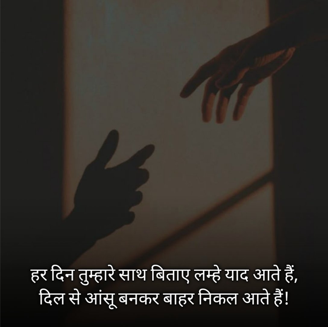 प्यार में दिल टूटने वाली शायरी 2 Line 