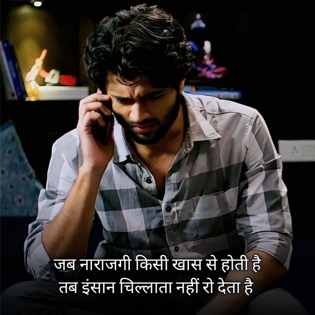 प्यार में छोड़कर जाने वाली शायरी 