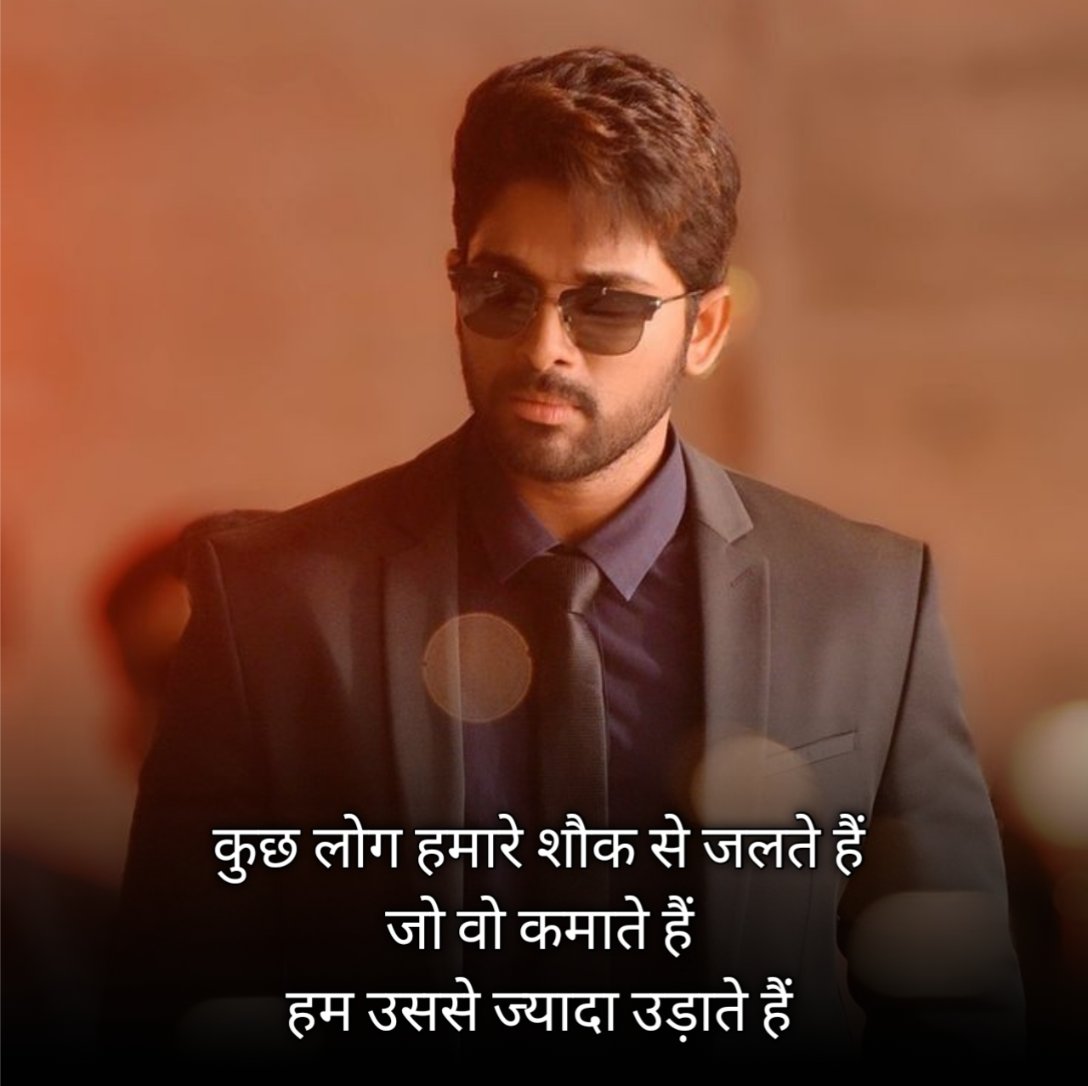 Badmashi Shayari Attitude