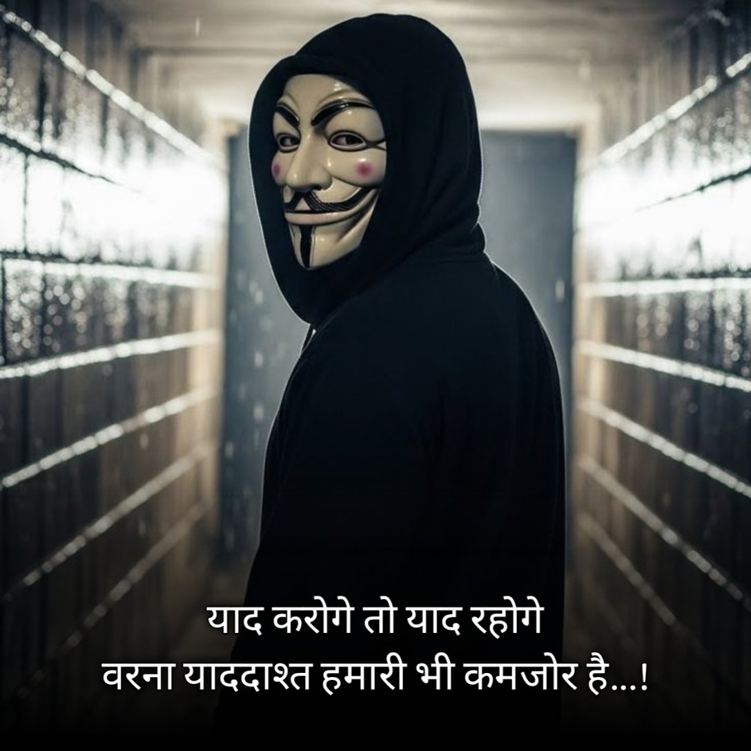 Badmashi Shayari Attitude for Boys