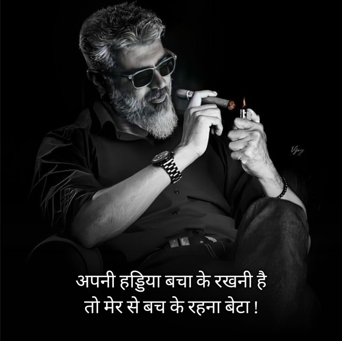 Badmashi Shayari Attitude for Boys