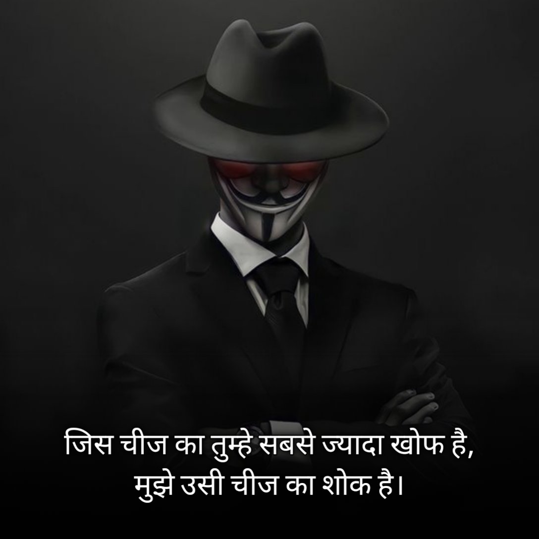 Badmashi Shayari 2 Line