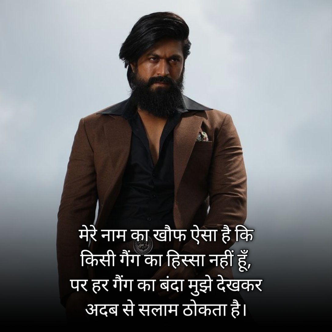 Badmashi Shayari 2 Line