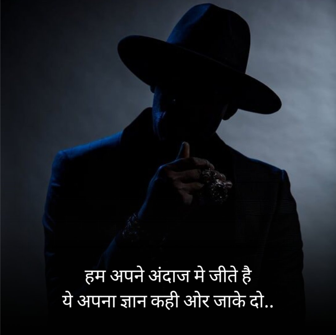 Faadu Badmashi Shayari