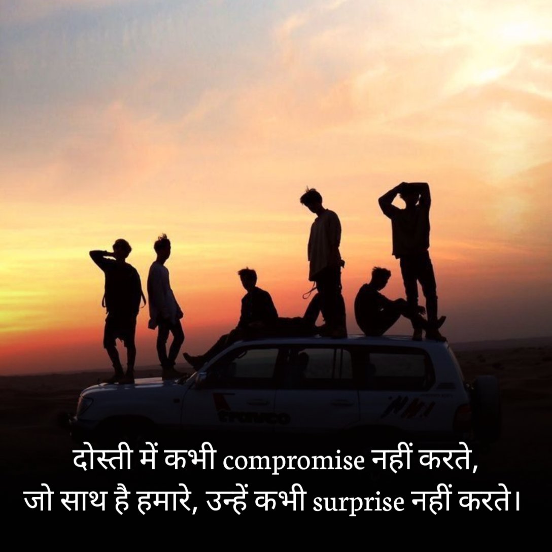 Friendship Shayari Attitude