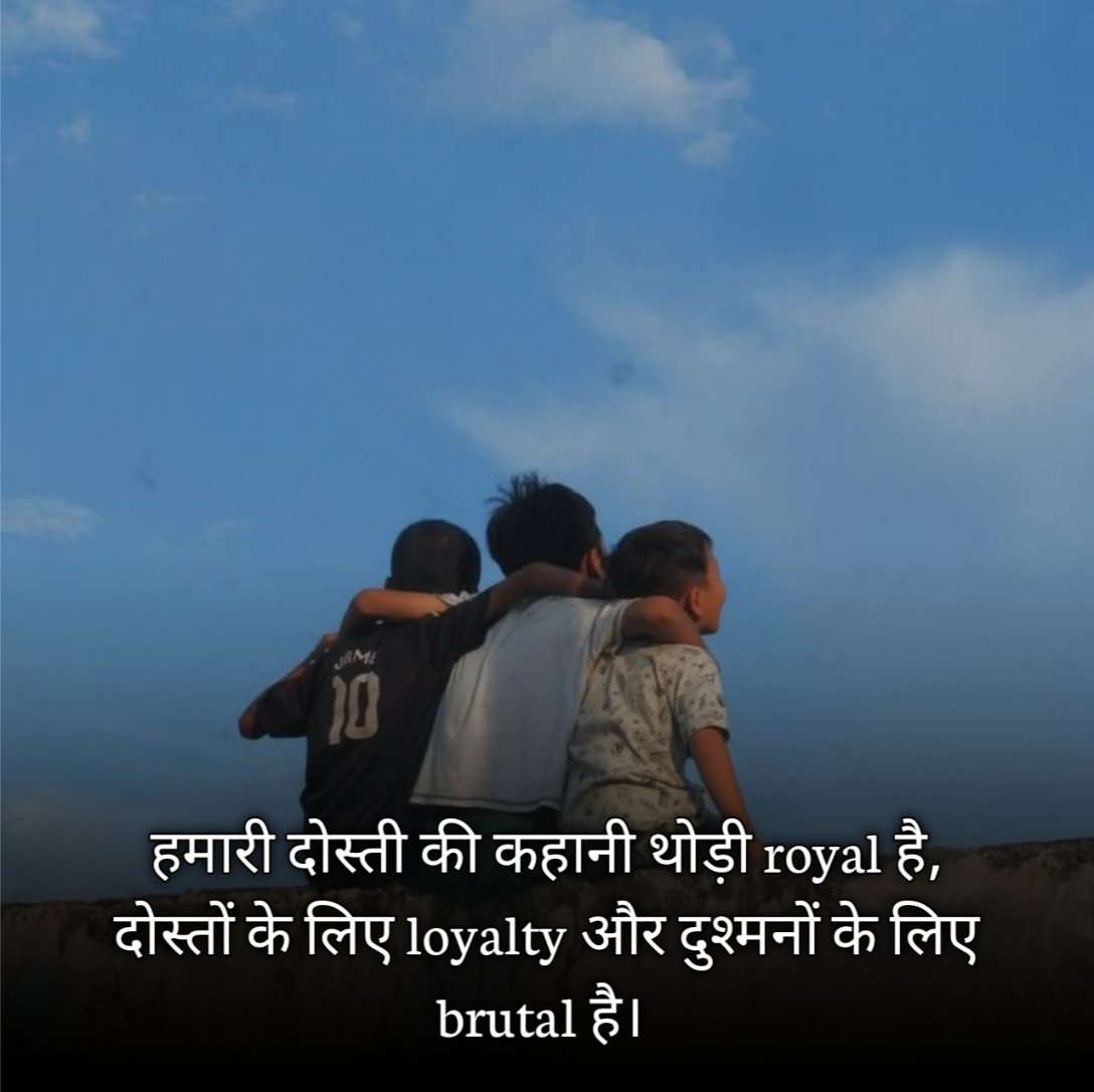 Friendship Shayari Attitude